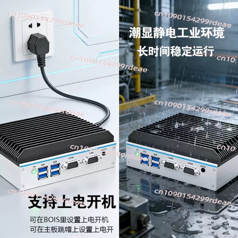 Mini Industriële PC - Quad-Cor - Fanless Industrial Pc Rs485 Core I7 recensie en prijs